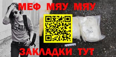 амфетамин Новокубанск