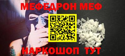 мдма Обь