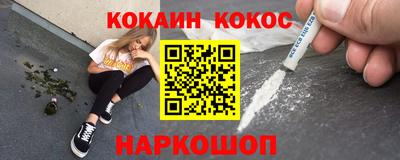 спиды Новозыбков