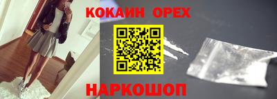 амфетамин Новокубанск