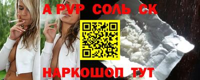 мдма Обь