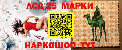 мдма Обь