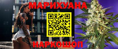 амфетамин Новокубанск