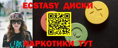 амфетамин Новокубанск