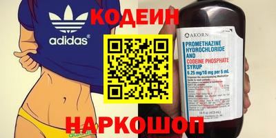 мдма Обь