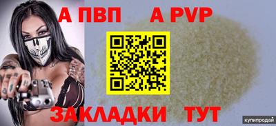 jwh Обнинск