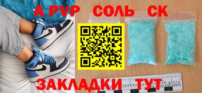 хмурый Новодвинск