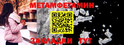 jwh Обнинск