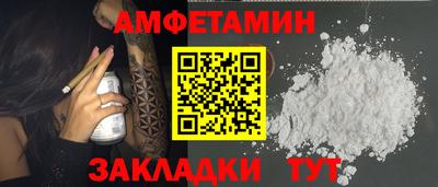 мдма Обь