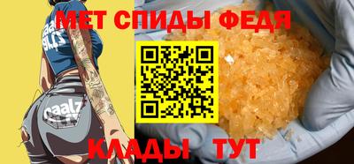 амфетамин Новокубанск