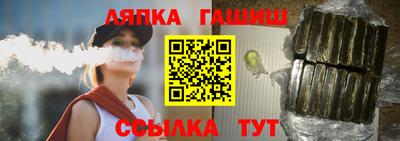 спиды Новозыбков