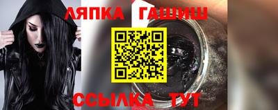 героин Нягань