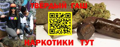 спиды Новозыбков