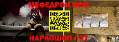 мдма Обь