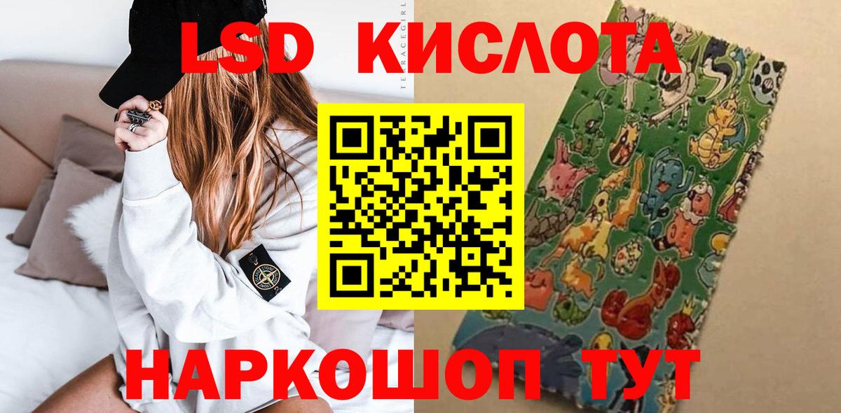 LSD-25 экстази ecstasy  Вход с VPN  LSD-25 экстази ecstasy  Углич 