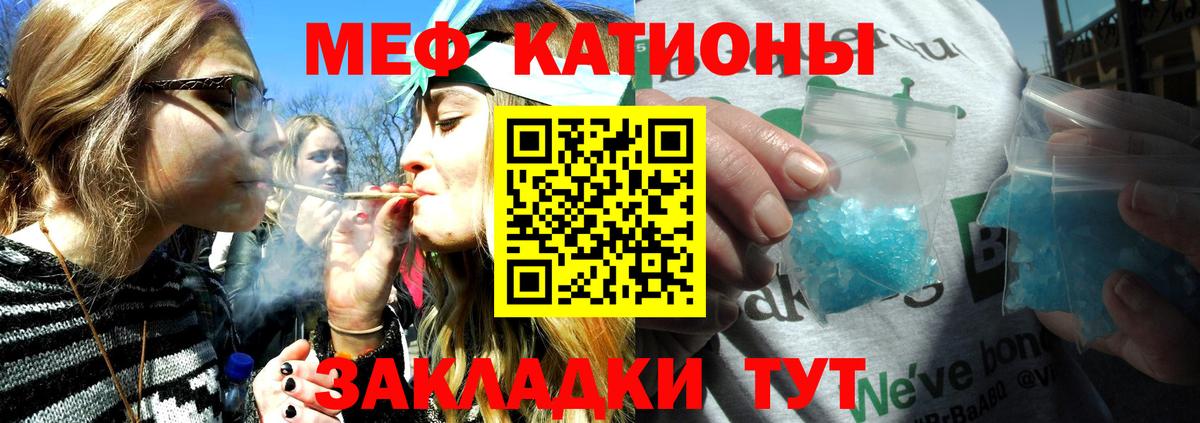 Углич  Меф мяу мяу  Вход с VPN  Мефедрон  где купить наркоту  Мефедрон кристаллы 