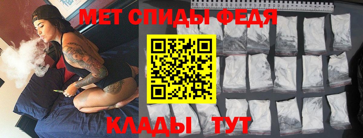 Первитин витя  Вход с VPN  МЕТАМФЕТАМИН  Углич 