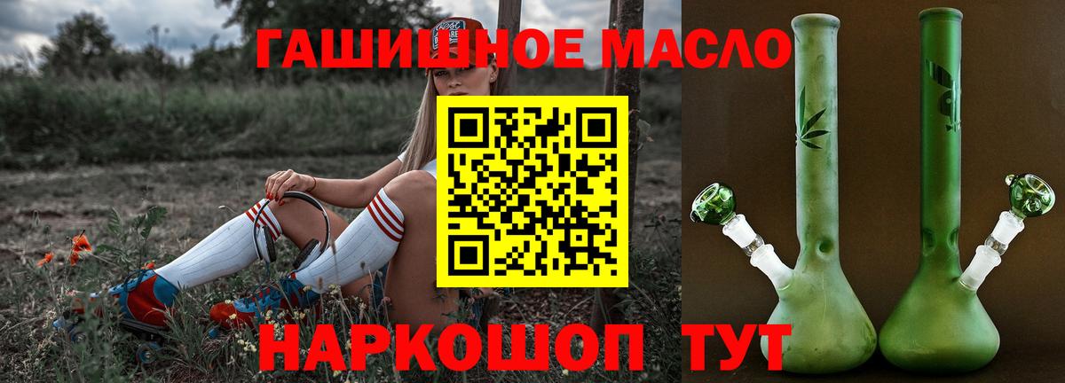 Дистиллят ТГК концентрат Углич